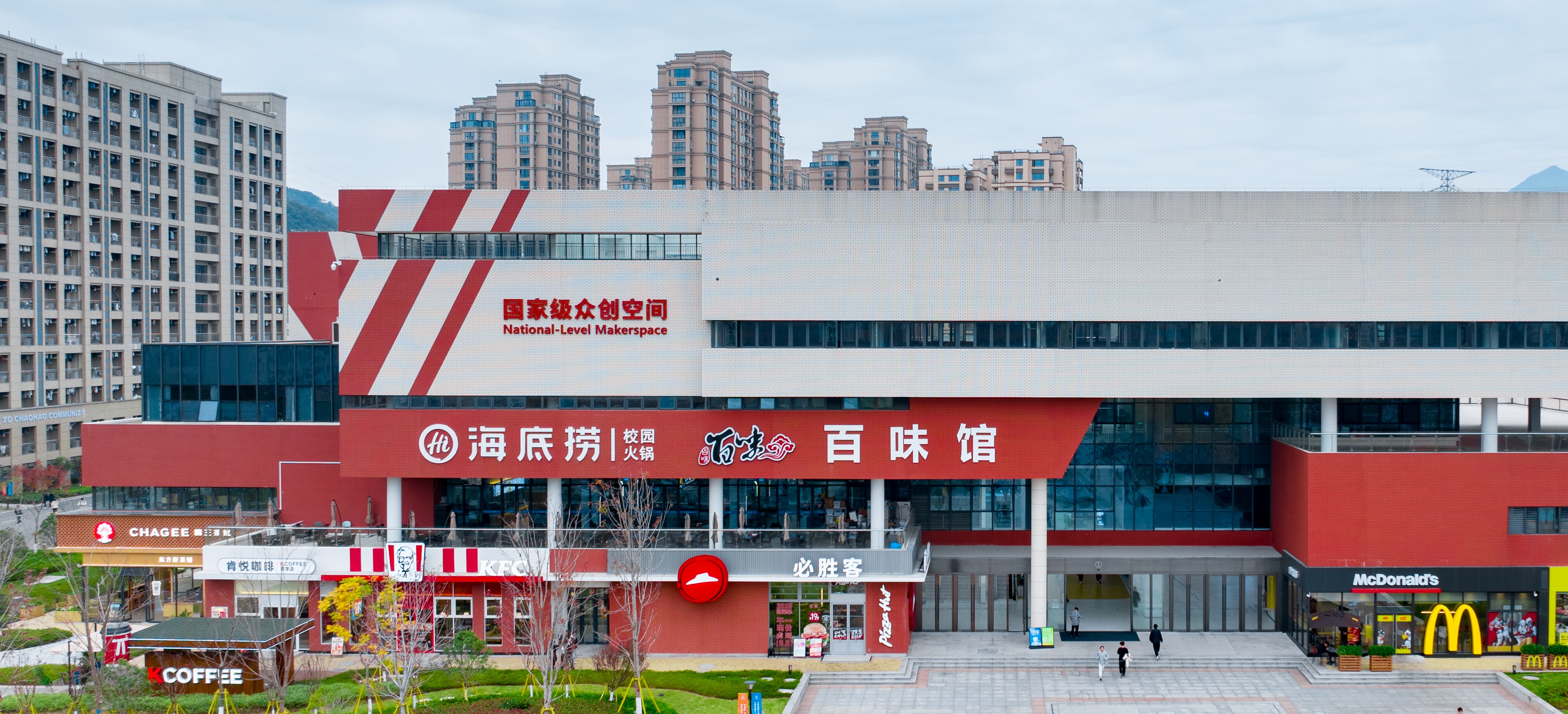 國家級眾創空間外景.jpg